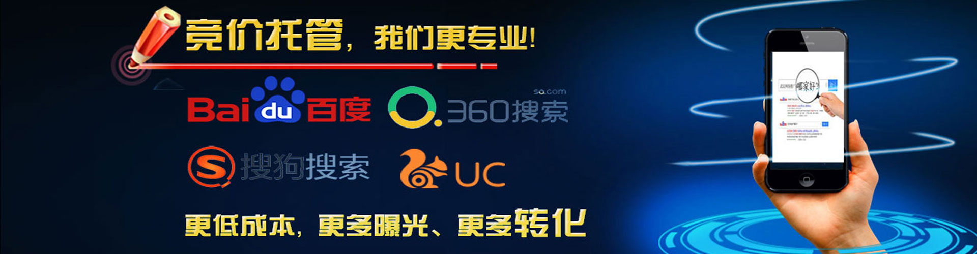 农安百度推广费用