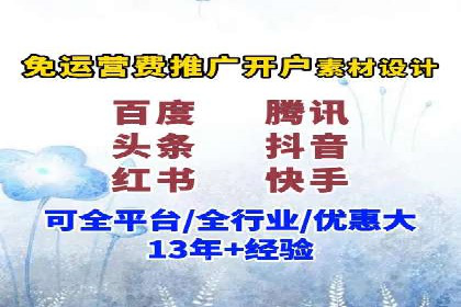 案例分享：SEM广告助力本地生活服务